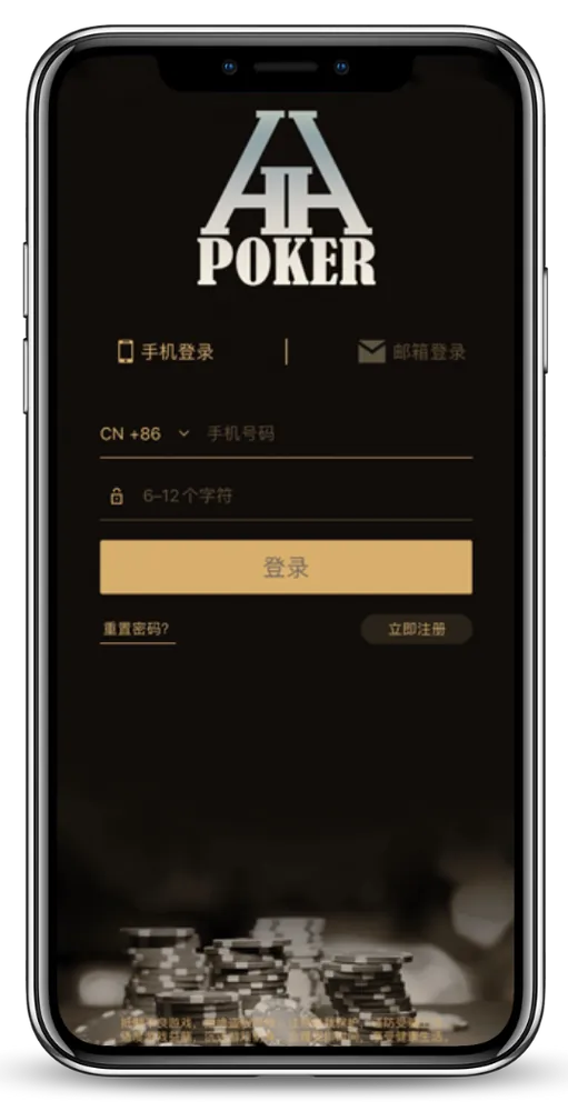 德扑圈扑克app官网下载